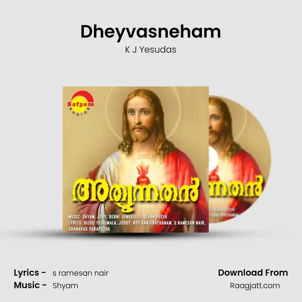 Dheyvasneham mp3 song