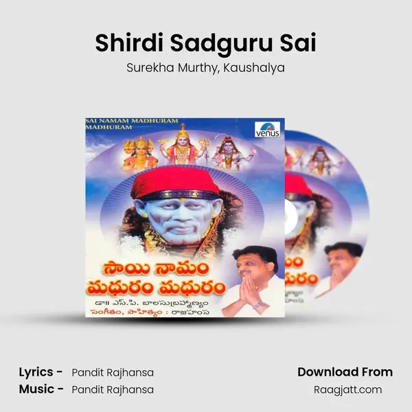 Shirdi Sadguru Sai - Surekha Murthy album cover 