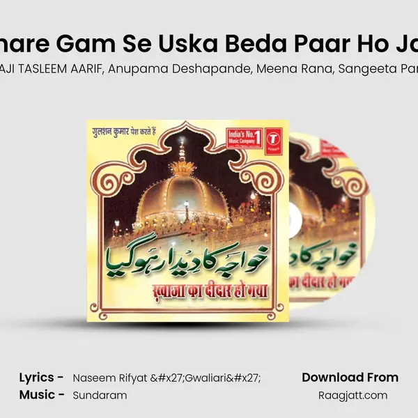 Behare Gam Se Uska Beda Paar Ho Jaye - HAJI TASLEEM AARIF album cover 