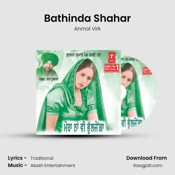 Bathinda Shahar mp3 song