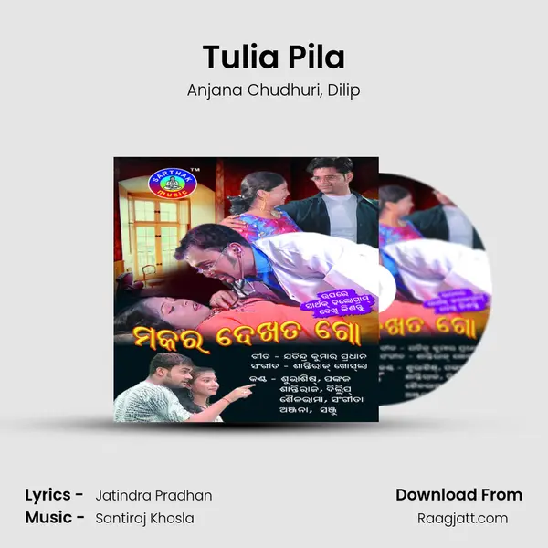 Tulia Pila mp3 song