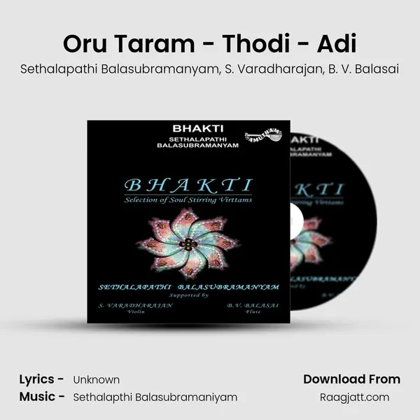 Oru Taram - Thodi - Adi mp3 song