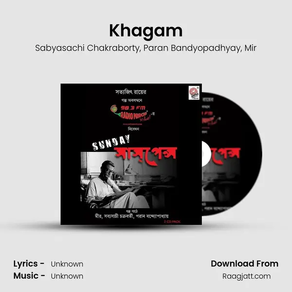 Khagam - Sabyasachi Chakraborty album cover 