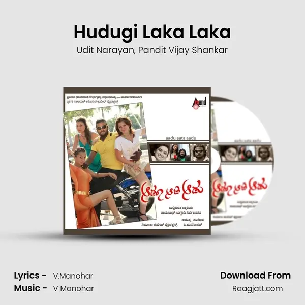 Hudugi Laka Laka mp3 song