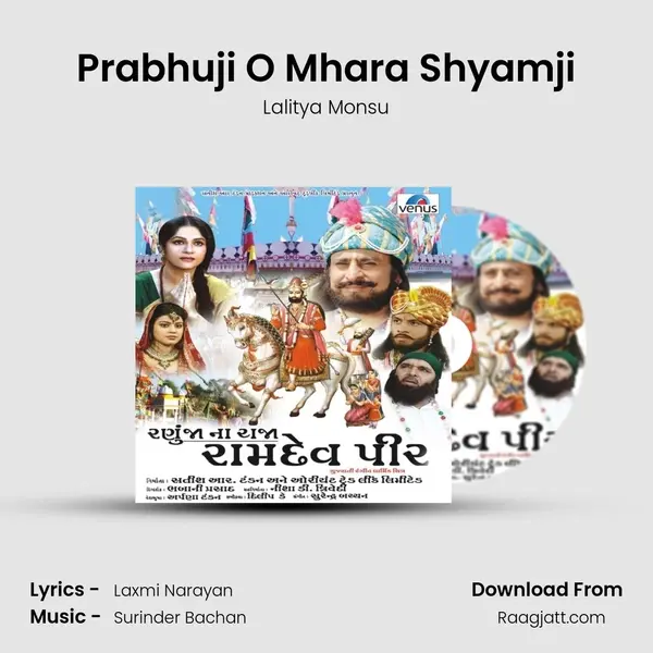 Prabhuji O Mhara Shyamji - Lalitya Monsu album cover 