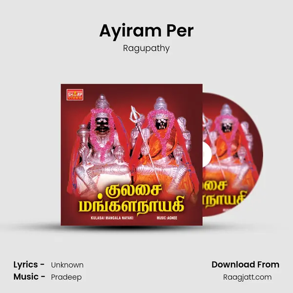 Ayiram Per mp3 song