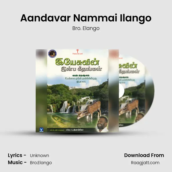 Aandavar Nammai Ilango - Bro. Elango album cover 