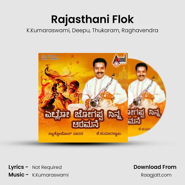 Rajasthani Flok - K.Kumaraswami album cover 