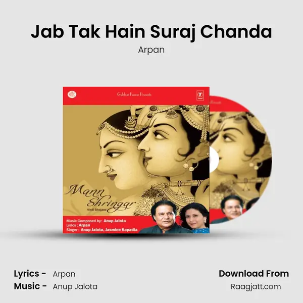 Jab Tak Hain Suraj Chanda - Arpan album cover 