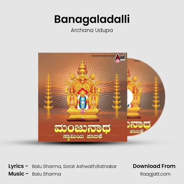 Banagaladalli mp3 song