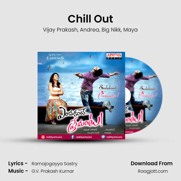 Chill Out mp3 song