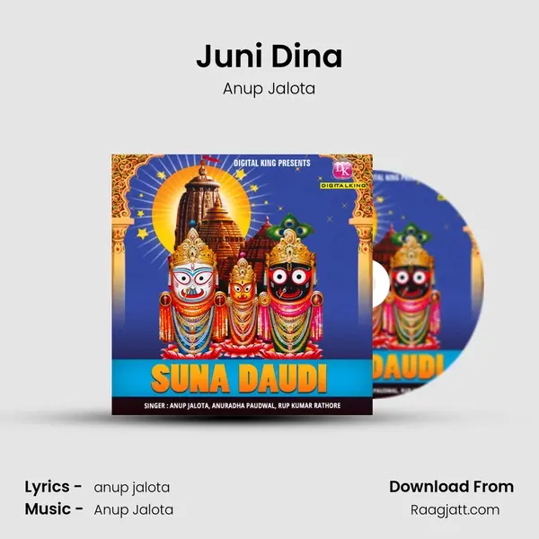 Juni Dina - Anup Jalota album cover 