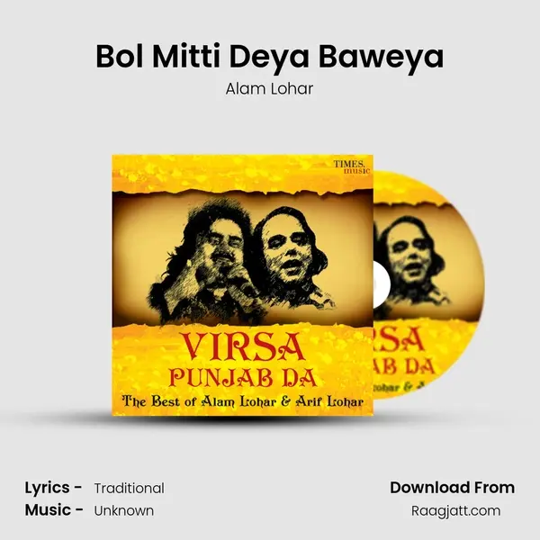 Bol Mitti Deya Baweya - Alam Lohar album cover 