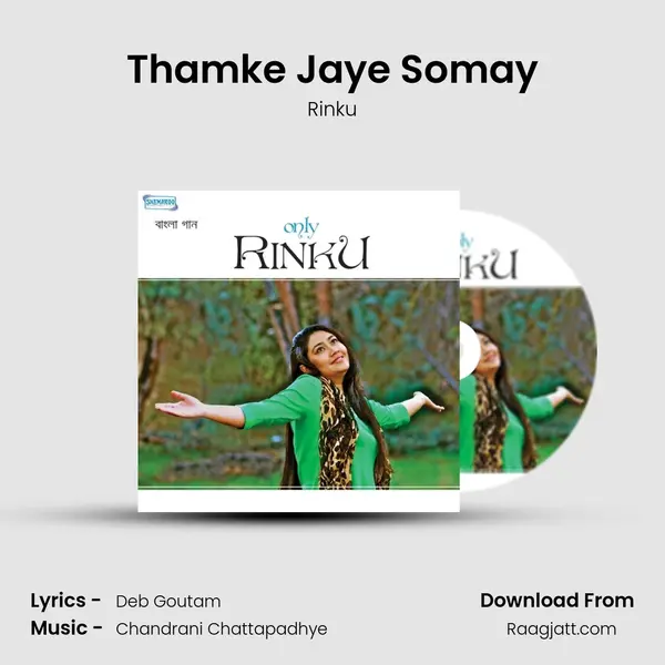 Thamke Jaye Somay mp3 song