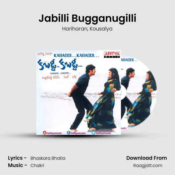 Jabilli Bugganugilli - Hariharan album cover 