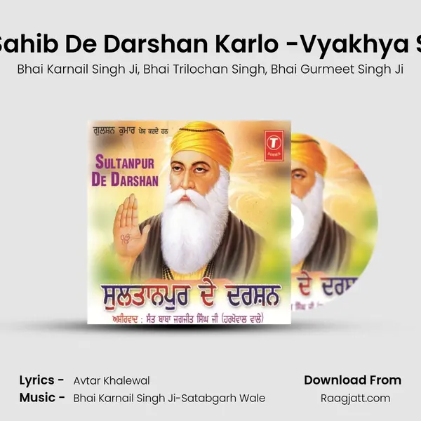 Ber Sahib De Darshan Karlo -Vyakhya Sahit - Bhai Karnail Singh Ji album cover 