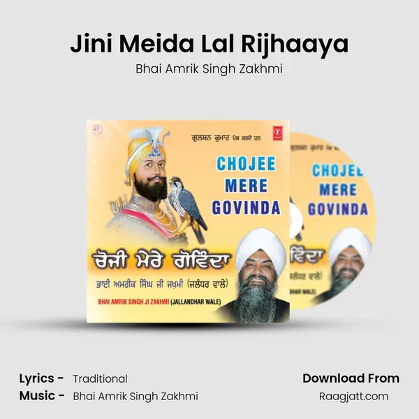 Jini Meida Lal Rijhaaya - Bhai Amrik Singh Zakhmi album cover 