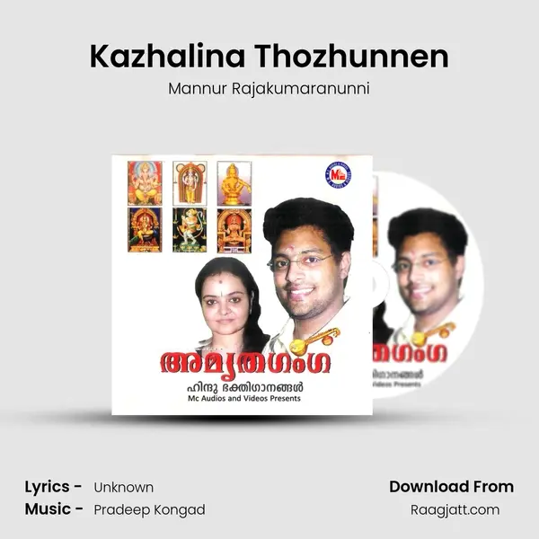 Kazhalina Thozhunnen - Mannur Rajakumaranunni album cover 