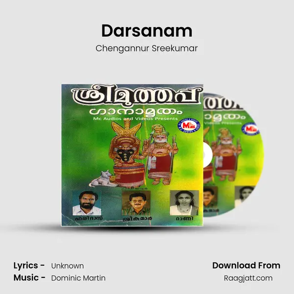 Darsanam - Chengannur Sreekumar album cover 