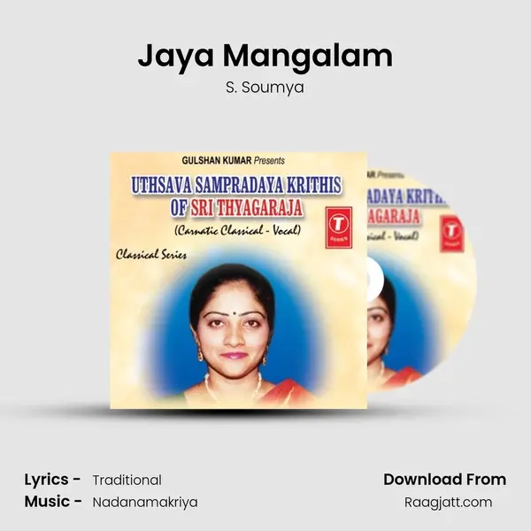 Jaya Mangalam mp3 song