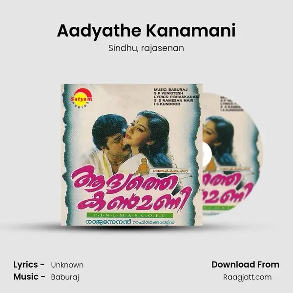 Aadyathe Kanamani mp3 song