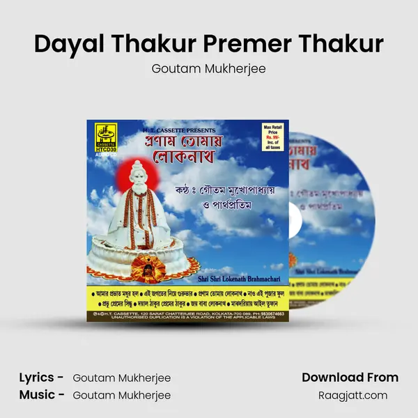 Dayal Thakur Premer Thakur mp3 song