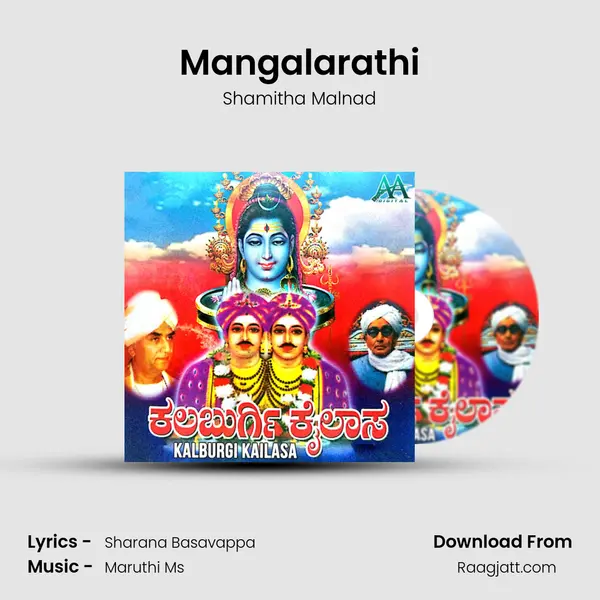 Mangalarathi - Shamitha Malnad album cover 