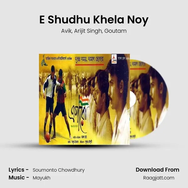 E Shudhu Khela Noy mp3 song