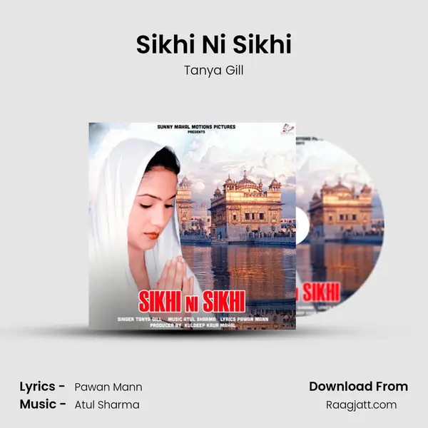 Sikhi Ni Sikhi mp3 song