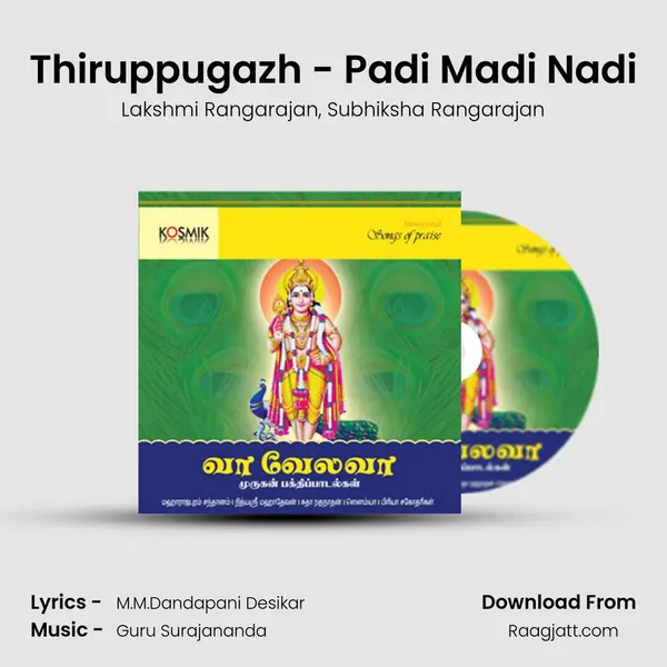 Thiruppugazh - Padi Madi Nadi - Lakshmi Rangarajan album cover 