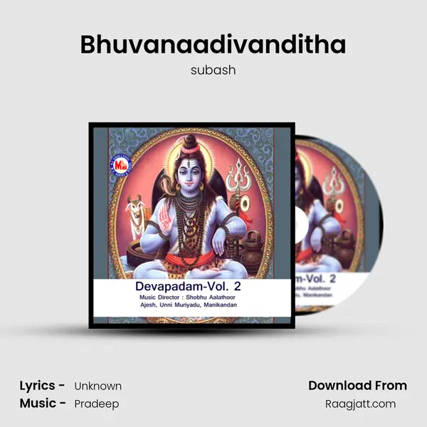 Bhuvanaadivanditha - subash mp3 song