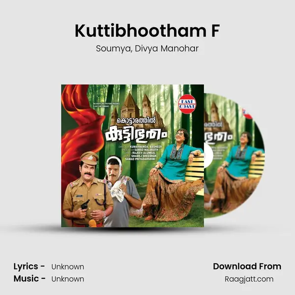 Kuttibhootham F mp3 song