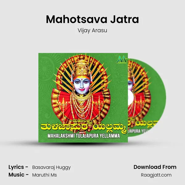 Mahotsava Jatra mp3 song