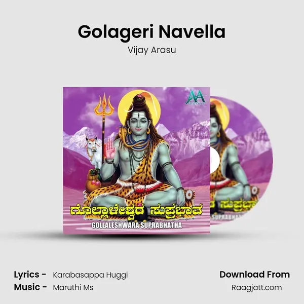 Golageri Navella - Vijay Arasu album cover 