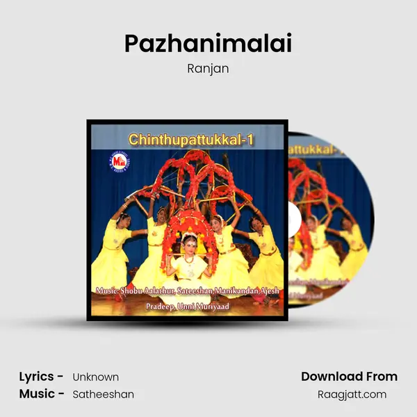 Pazhanimalai - Ranjan album cover 