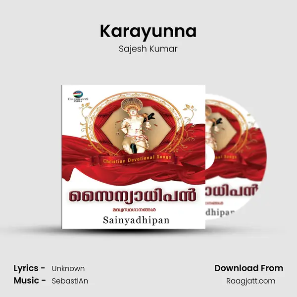 Karayunna mp3 song