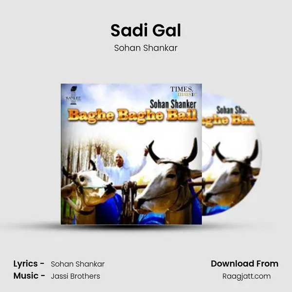 Sadi Gal - Sohan Shankar album cover 