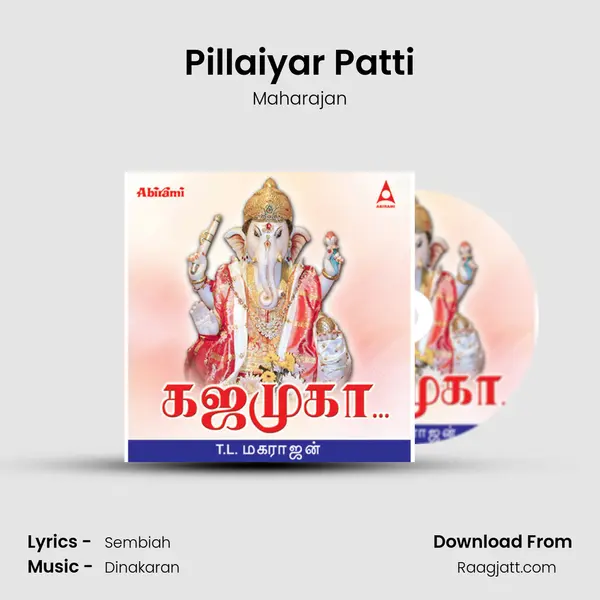 Pillaiyar Patti mp3 song