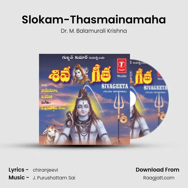 Slokam-Thasmainamaha mp3 song