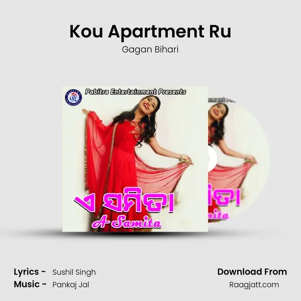 Kou Apartment Ru - Gagan Bihari album cover 