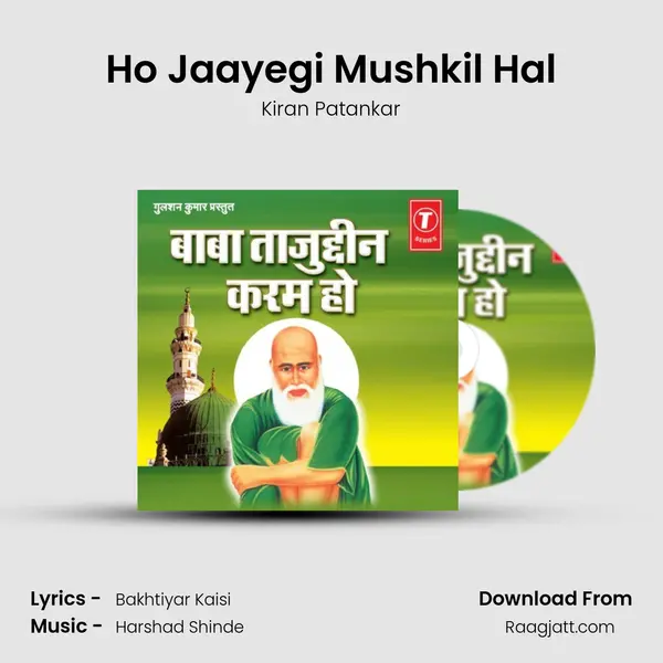 Ho Jaayegi Mushkil Hal mp3 song