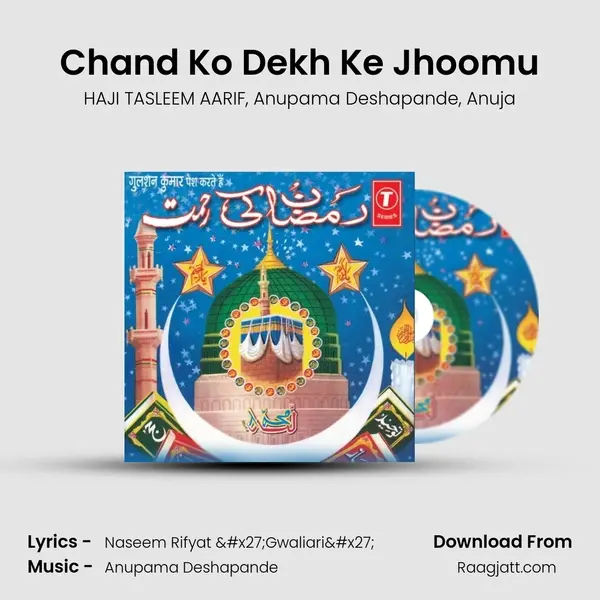 Chand Ko Dekh Ke Jhoomu - HAJI TASLEEM AARIF album cover 