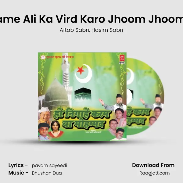 Naame Ali Ka Vird Karo Jhoom Jhoom Ke mp3 song