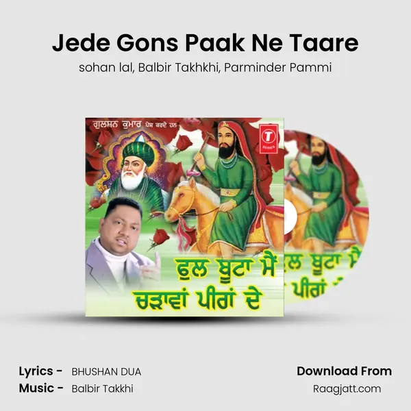 Jede Gons Paak Ne Taare mp3 song