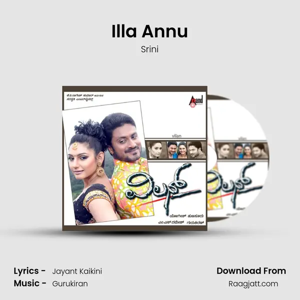 Illa Annu mp3 song