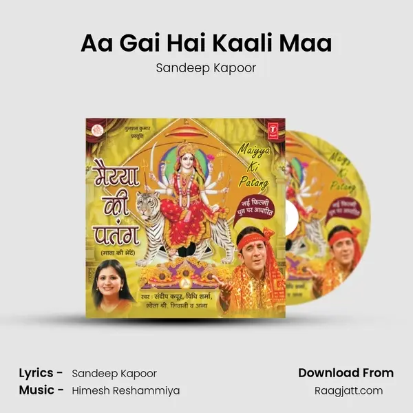 Aa Gai Hai Kaali Maa - Sandeep Kapoor album cover 