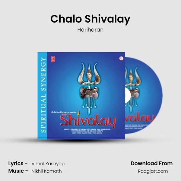 Chalo Shivalay - Hariharan mp3 song