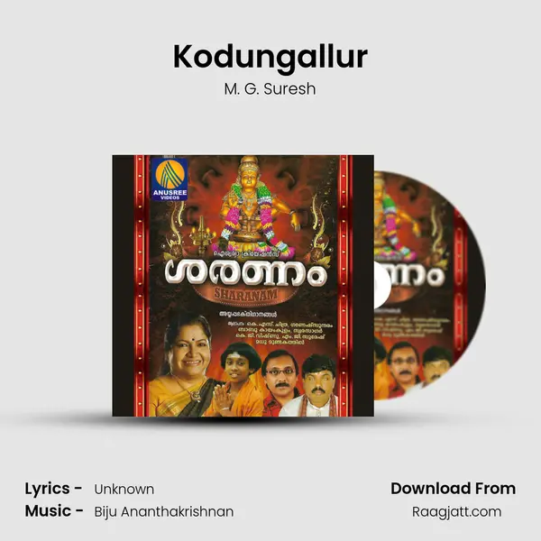 Kodungallur - M. G. Suresh album cover 