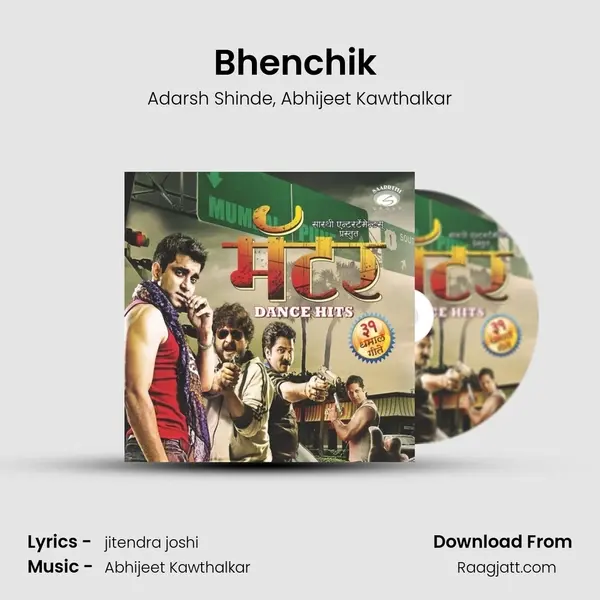 Bhenchik (Hindi) mp3 song