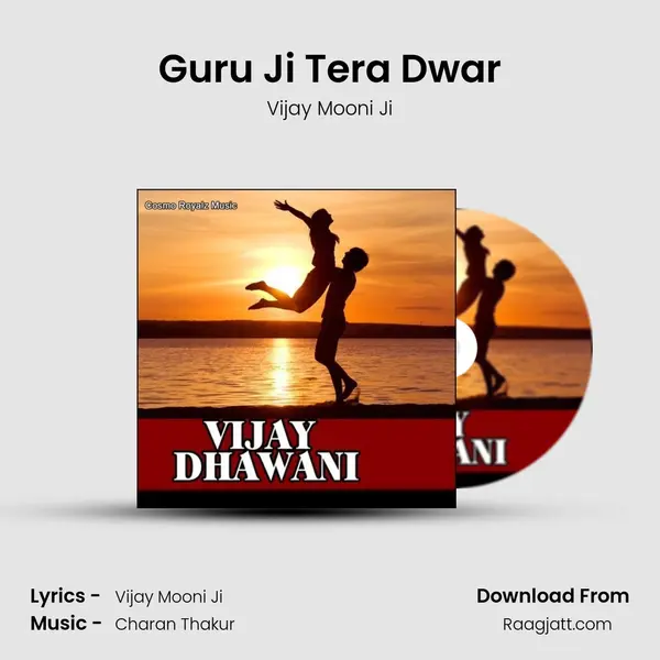 Guru Ji Tera Dwar mp3 song